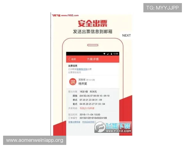 使用马会投注手机版下载轻松掌握赛马资讯提高中奖几率快速赢得奖金