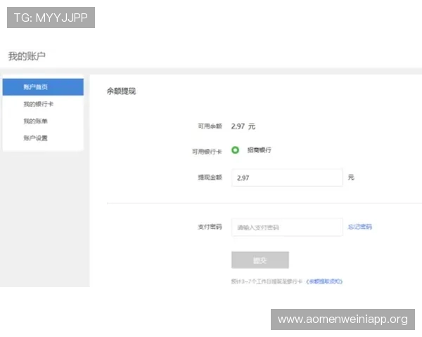 凯发官网真人游戏充值与提现指南,确保资金安全与操作流程简单便捷