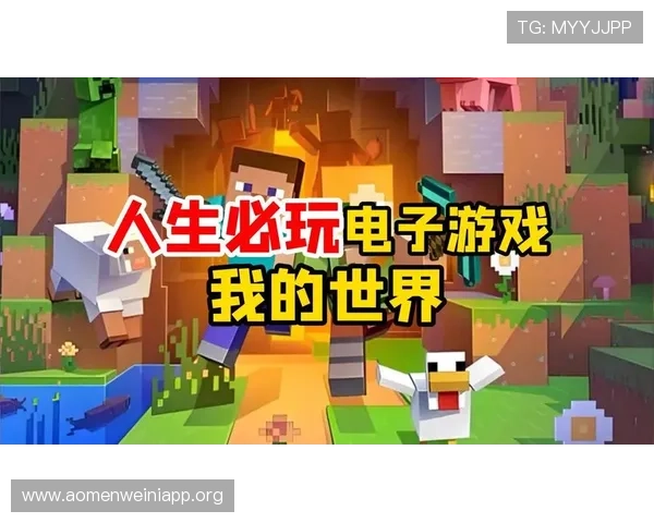 在线视讯游戏如何提升玩家互动体验,打造更加精彩的游戏世界 在线视讯游戏如何提升玩家互动体验,打造更加精彩的游戏世界