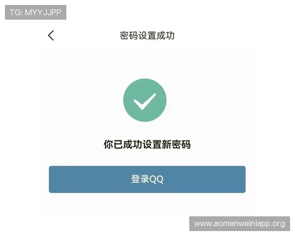 威斯尼斯人手机登录账号密码忘记找回流程与安全验证措施