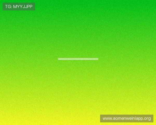 实用百家乐记路软件推荐与使用教程，助你轻松掌握游戏走势分析技巧