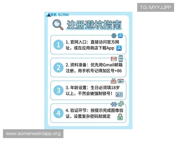 巴黎人app网址更新公告，最新官方入口信息发布，确保玩家第一时间获取最安全的登录地址