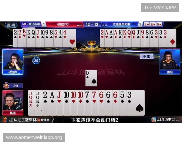 官方正版真人玩斗地主免费下载，体验最纯粹的牌桌乐趣