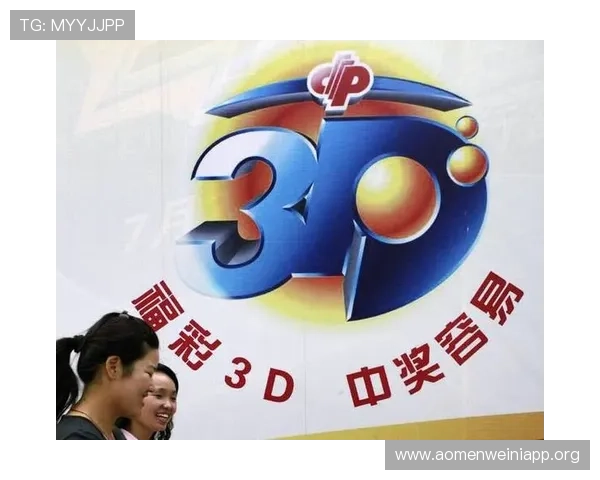 掌握六合彩平台开户技巧提高中奖概率的实用方法