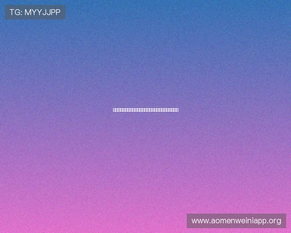 提升百家乐游戏技巧：理解庄闲胜率差异带来的实际操作建议