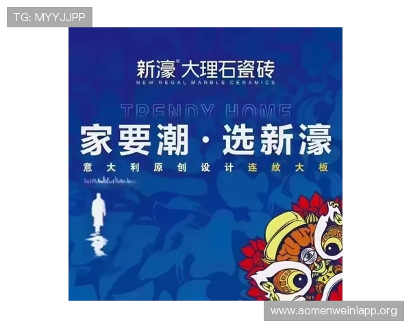 新濠大理石瓷砖官网——一站式采购平台提供优质可靠的大理石瓷砖采购解决方案