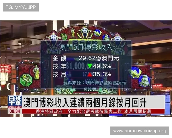 新澳门彩官网平台提供稳定的技术保障，确保您的每一次投注都安全可靠，享受无忧博彩体验