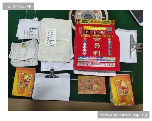 澳门六合彩网站登录入口推荐与安全保障攻略详解