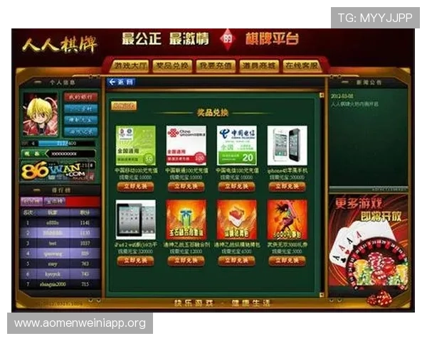澳门棋牌游戏入口网址大全，最新最全正规平台推荐给你