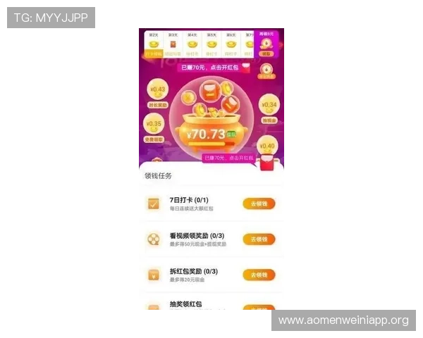 澳门财神客户端优化升级信息，畅享流畅游戏体验开启财富新篇章