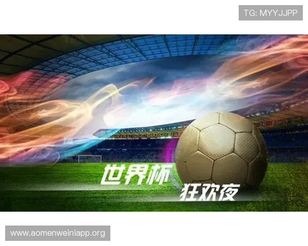 如何识别巴西与海地比赛中的网络赌球行为，保障世界杯观赛体验安全