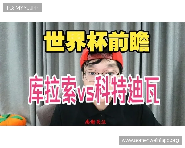 库拉索对科特迪瓦比赛全场战况分析与精彩瞬间回顾